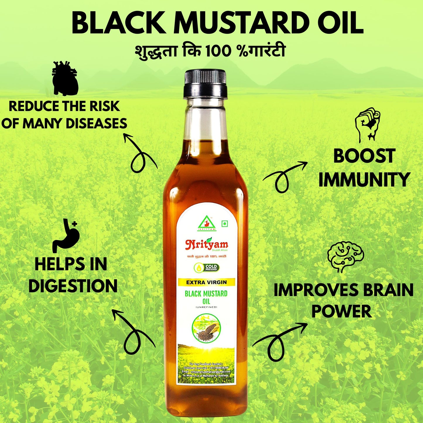 BLACK MUSTARD OIL | 100% PURE COLDPRESS OIL | EXTRACT FROM PURE MUSTARD SEEDS |