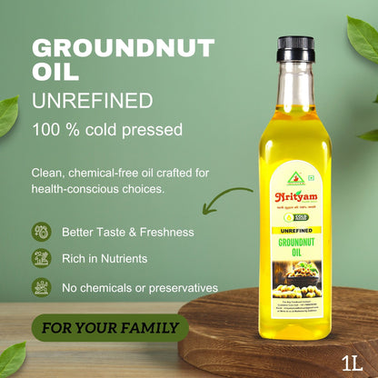 GROUNDNUT OIL | 100% PURE COLDPRESS OIL | EXTRACT FROM HIGH QUALITY GROUNDNUT SEEDS |