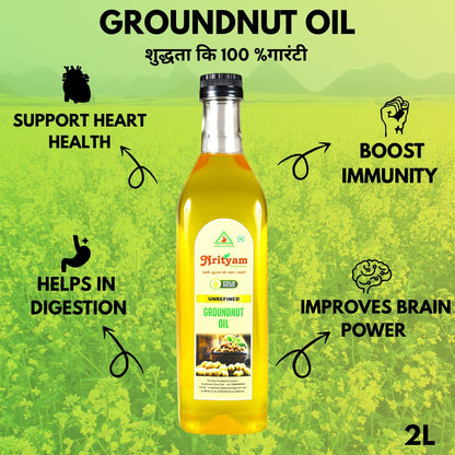 GROUNDNUT OIL | 100% PURE COLDPRESS OIL | EXTRACT FROM HIGH QUALITY GROUNDNUT SEEDS |
